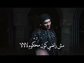 Issam Alnajjar, R3hab, Manal- Waray (Official Lyric Video)