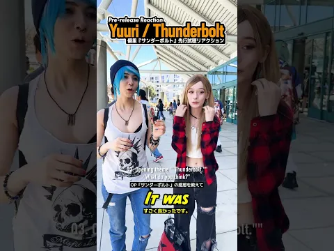 Pre-release Reaction! Yuuri / Thunderbolt#Yuuri #Thunderbolt #Thunder3 #animeexpo2026