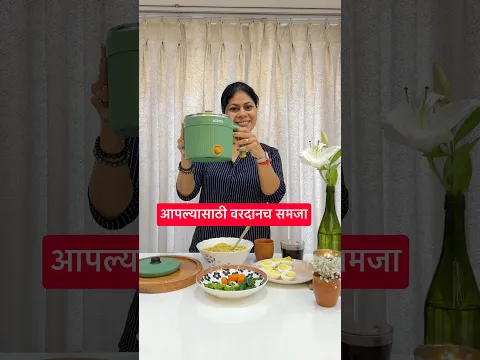सगळं काम करा झटपट एकाच kettle मधे #easycooking/agaro kettle