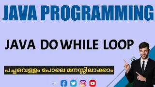 Java Do While Loop Java Programming Malayalam Tutorial