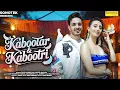 Download Lagu Kabootar \u0026 Kabootri Song - Diler Kharkiya | Komal Chaudhary | New Haryanvi Song 2025 Haryanavi 2025