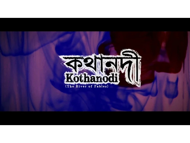 Kothanodi (The River of Fables) - Official International Trailer