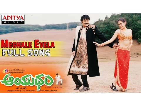 Download MP3 Aayudham Telugu Movie || Meghale Evela Full Song || Rajashekar, Sangeetha, Gurlin Chopra