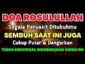Download Lagu AYAT RUQYAH NABI AYUB AS 🤲 INSYAALLAH S4KIT DITUBUHMU S3MBUH AYAT RUQYAH DIRI DOA SYIFA ❗️