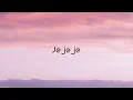 No Drama - Becky G, Ozuna (Lyrics Video) 💯