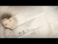 朱俐靜 Miu Chu《當我想念你 When I Miss You》歌詞版 MV