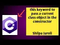 this keyword to pass a current class object in the constructor in C Programming