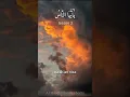 Download Lagu surah nisa 1