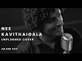 Lagu Nee Kavithaigala | Pradeep Kumar | Arjun Dev | Soulful Tamil Indie Cover