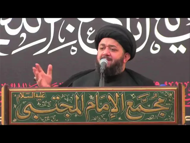 ⁣السيد علي حجازي الليلة الثالثة عشر محرم 2025