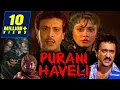 Download Lagu Purani Haveli (1989) Full Hindi Movie | Deepak Parashar, Amita Nangia, Satish Shah
