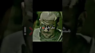 حالات واتس ع وشى بدء يبان الضرب عصام صاصا إستوريات إنستا بتاع تصاميم 