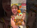 Download Lagu If you catch it... YOU KEEP IT w/ MY GF (Funny) #shorts