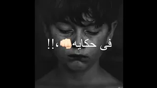 خنقانى يدنيا كفاية امين خطاب       دندنها