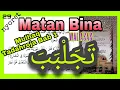 Matan Bina Mulhaq Tadahroja Bab 1 تَجَلْبَبَ