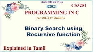 BINARY SEARCH PROGRAM USING RECURSION UNIT 3 CS 3251 PROGRAMMING IN C IN TAMIL