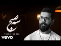 Yaser Fakhim - 3Sobh [ Official Video ]