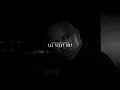 Simba La Rue, Frezza - ALL NIGHT RMX - Remix by BIEI