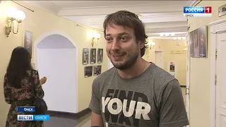 В Омске завершились гастроли «Театра на Васильевском»