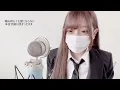 SPY×FAMILY OP- 'ミックスナッツ(MIXED NUTS)' COVER by ココル原人 ｜ Cocolu Genjin