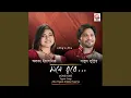 Download Lagu Oje Maney Na Mana