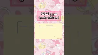 مقدمه يوتيوب ممڪن تحتاجوها 