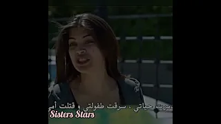 اغنية تركية حزينه على أيلول مسلسل ازهار الحزينه 