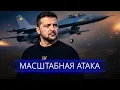 Download Lagu ⚡️  Резкое заявление о капитуляции || Требование Путина выполнено