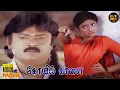 Download Lagu Koyil Kaalai Full Movie HD | Vijayakanth | Kanaka | Vadivelu | Goundamani | Senthil | Hit Movies