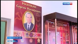 В Ставрополье заложили аллею памяти первому секретарю Омского обкома КПСС Сергею Манякину