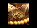 Download Lagu Best - old quran recitation Sūrat Al-Jinn (Mishary Alafasy)