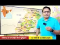Download Lagu छत्तीसगढ़ का साप्ताहिक मौसम पूर्वानुमान| Weekly weather forecast for Chhattisgarh | 10-16 नवंबर 2025