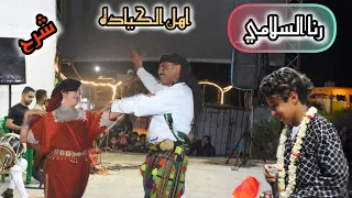 رنا السلامي الا وعرب لأمة الحساد واهل الكياده 