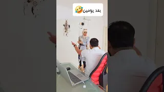 لما اقرر افتح مشروع لايك اشتراك اكسبلور Comedy مضحك سكتشات مضحكة ضحك Comedia 