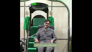 سورة الضحى حامد شاكر نجاد 