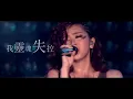 G.E.M.【龍捲風 TORNADO】Lyric Video 歌詞版 [HD] 鄧紫棋