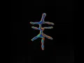 Love Bomber - Minuit Machine