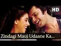 Lagu Zindagi Mauj Udaane Ka Naam (HD) - Avtaar Song - Rajesh Khanna - Gulshan Grover - Shashi Puri