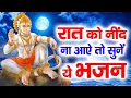 Download Lagu LIVE : श्री हनुमान चालीसा | Hanuman Chalisa | जय हनुमान ज्ञान गुण सागर | Jai Hanuman Gyan Gun Sagar