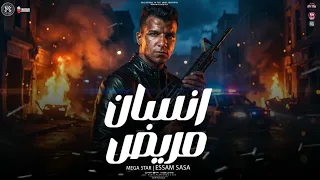 موال انسان مريض   احكي واشكي انا ليه   مش قصدي اخون   عصام صاصا الكروان   مواويل حزينه   شعبي      دندنها