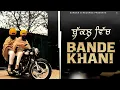 Download Lagu ਬੰਦੇ ਖਾਣੀ | Bande Khani | Jaggi Sandhu | Soba Singh Sitara | New ਖਾੜਕੂ Song | Sardar G Records
