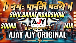  chhaava dialogue har har mahadev remix dj vikrant x dj ajay original