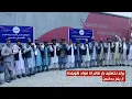 Download Lagu برای نخستین بار مواد شوینده از بلخ به لندن صادر شد