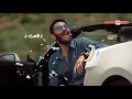 اغنية ادهم سليمان الجديدة يا سيدي
