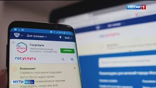 «Вести Омск», дневной эфир от 1 октября 2021 года