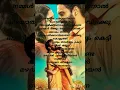 Download Lagu 𝘒𝘪𝘭𝘪𝘺𝘦 𝘴𝘰𝘯𝘨 𝘭𝘺𝘳𝘪𝘤𝘴 ❤️ 𝘔𝘢𝘭𝘢𝘺𝘢𝘭𝘢𝘮 #song #lyrics #armsong