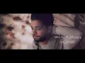 Ahmed Gamal - El Nesyan  / أحمد جمال - النسيان