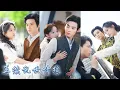 Download Lagu 為復滅門之仇她孤身闖入督軍府，生死一線間竟被仇人之子所救，為活命她成了他姨太太，從此竟被冷心冷情權勢滔天的督軍大人寵成了寶，他縱她寵她護她愛她，讓她在這風雨飄搖亂世之中有枝可依#谢鸿鑫#甜宠