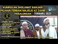 Download Lagu FULL ALBUM BANJARI MAJELIS AZ ZAHIR TERBARU 2025 | YA RASULALLLAH SALAMUN ALAIK | AUDIO JERNIH