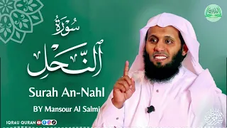 Surah An Nahl سورة النحل كاملة By Mansour Al Salmi بصوت منصور السالمي  Surah An Nahl سورة النحل كاملة By Mansour Al Salmi بصوت منصور السالمي